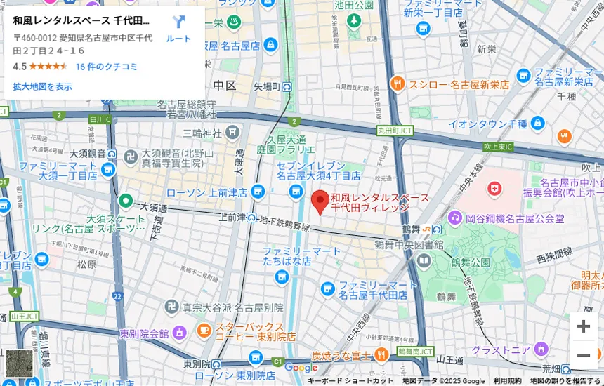 Inside ALBE Chiyoda Japanese Room