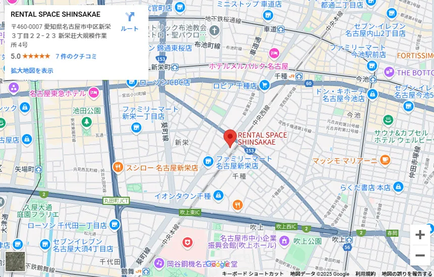 Inside ALBE Shinsakae Space