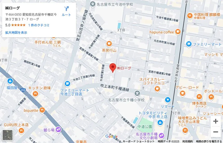 千種区撮影スタジオの室内