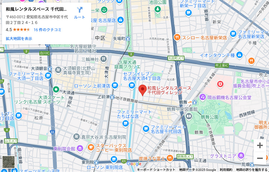Inside ALBE Chiyoda Japanese Room