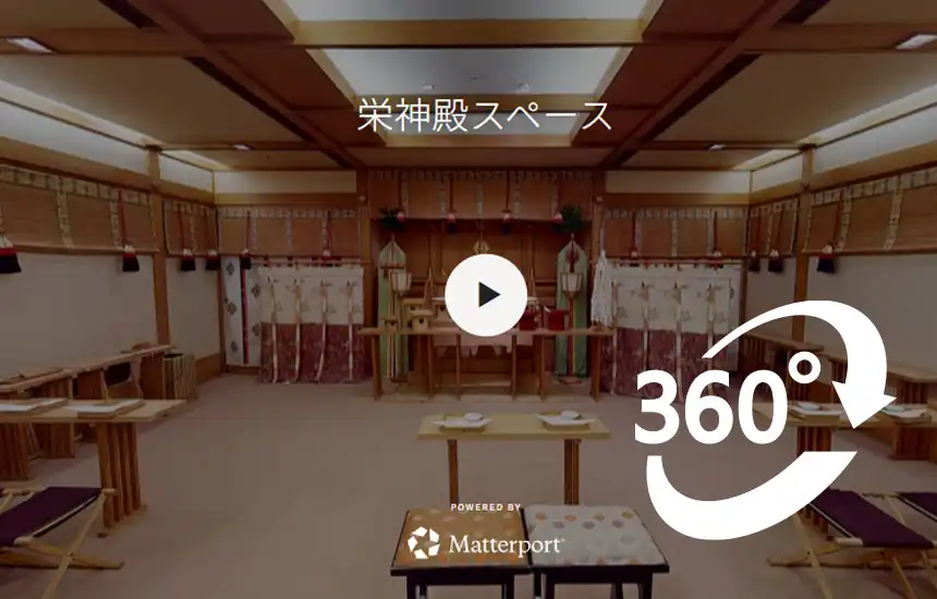 神殿360度VR
