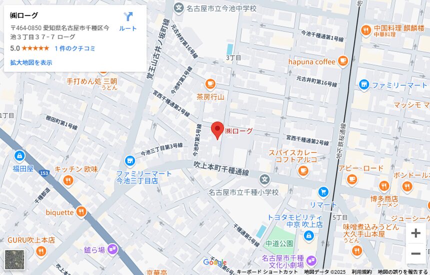 Inside ALBE Chikusa Recording Studio