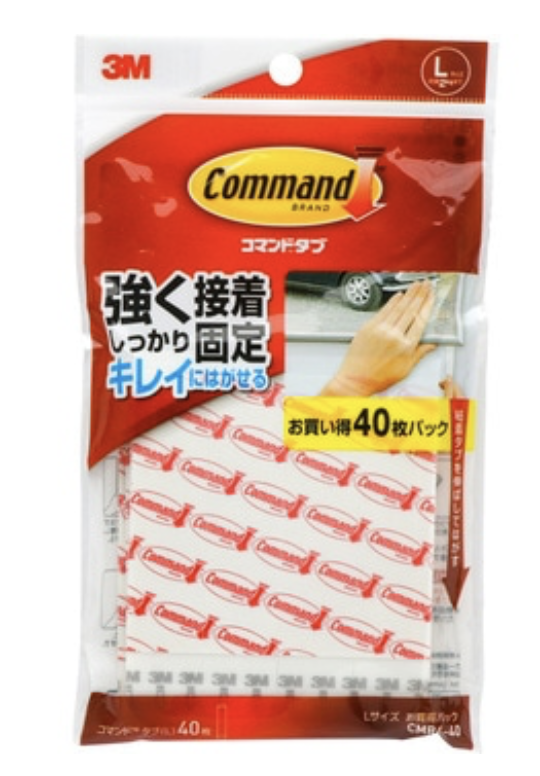 コマンドタブ
